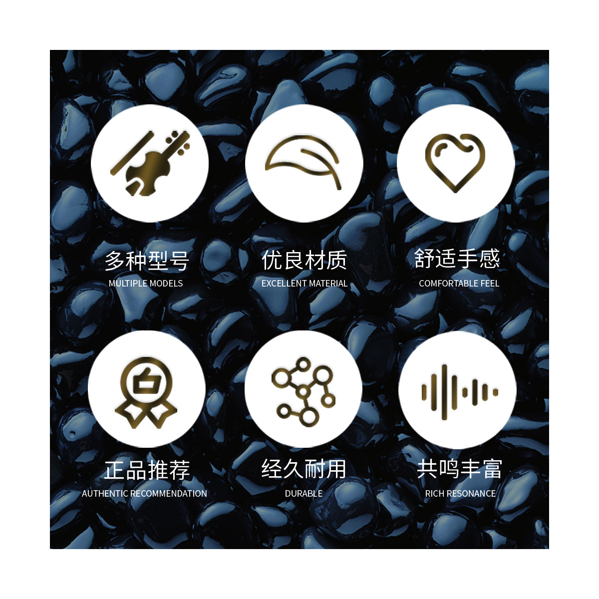 Encordado Strings Moge V2 4/4 Para Violin