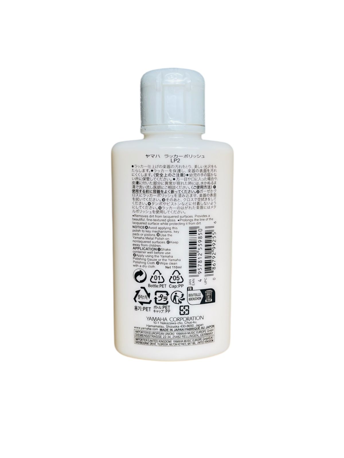 Crema Para Instrumentos Yamaha Lacquer-polish